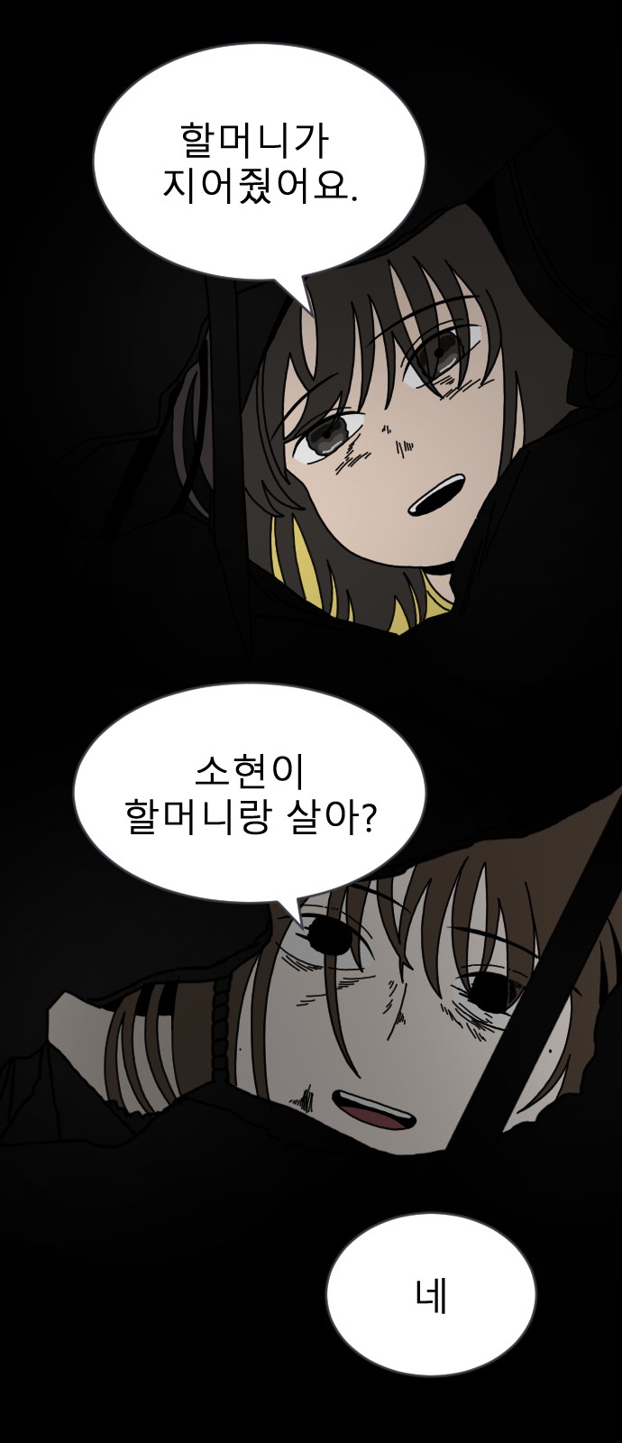 31 페이지