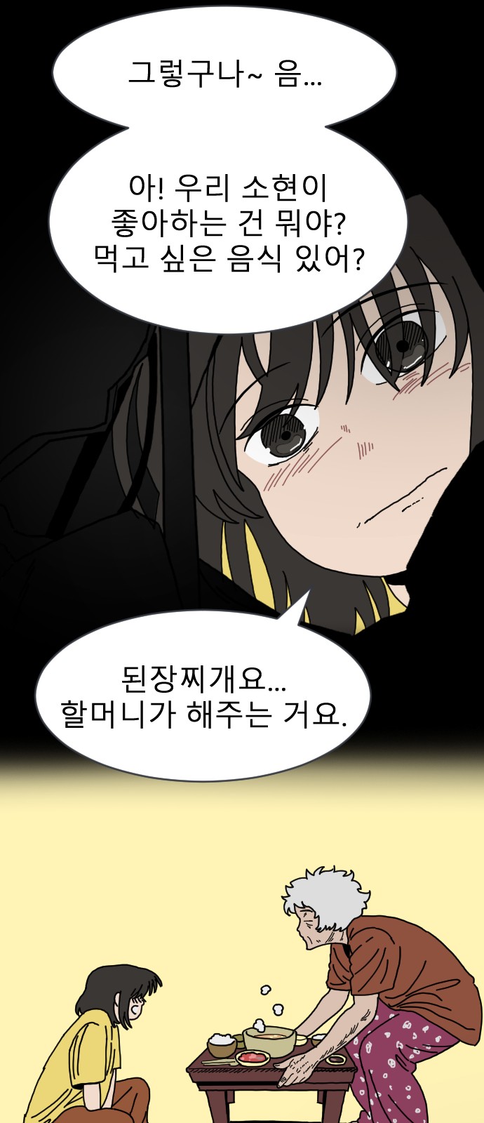 32 페이지
