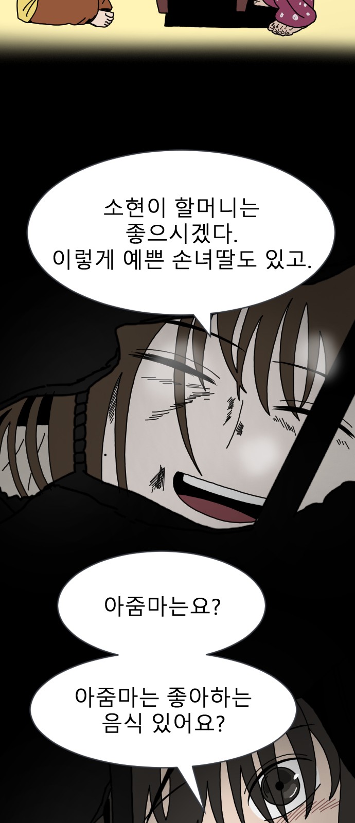 33 페이지