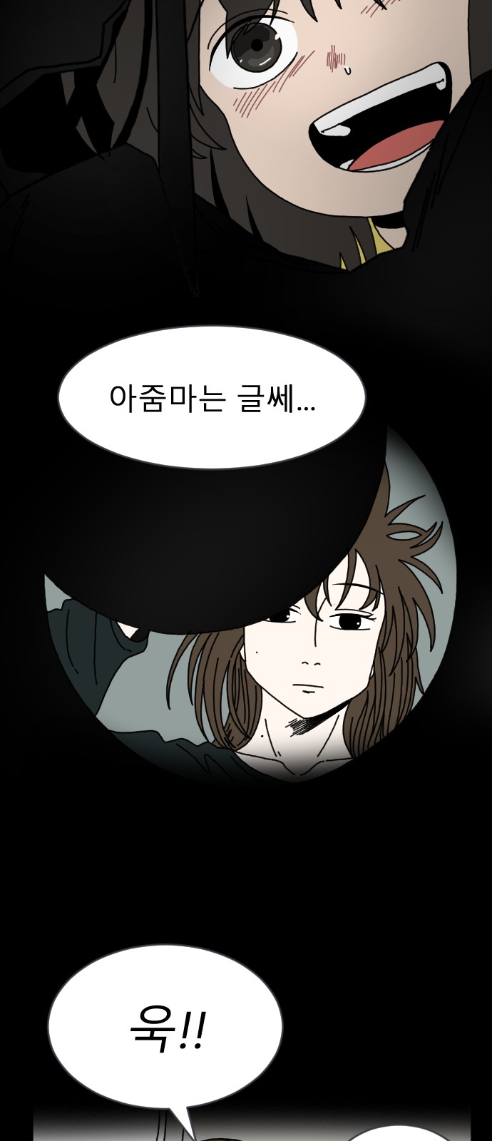 34 페이지