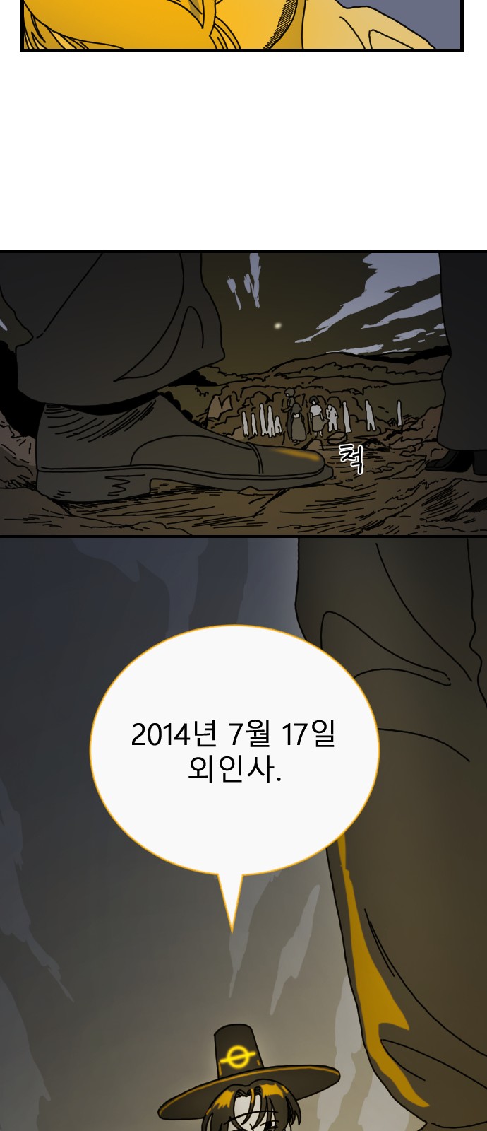 51 페이지