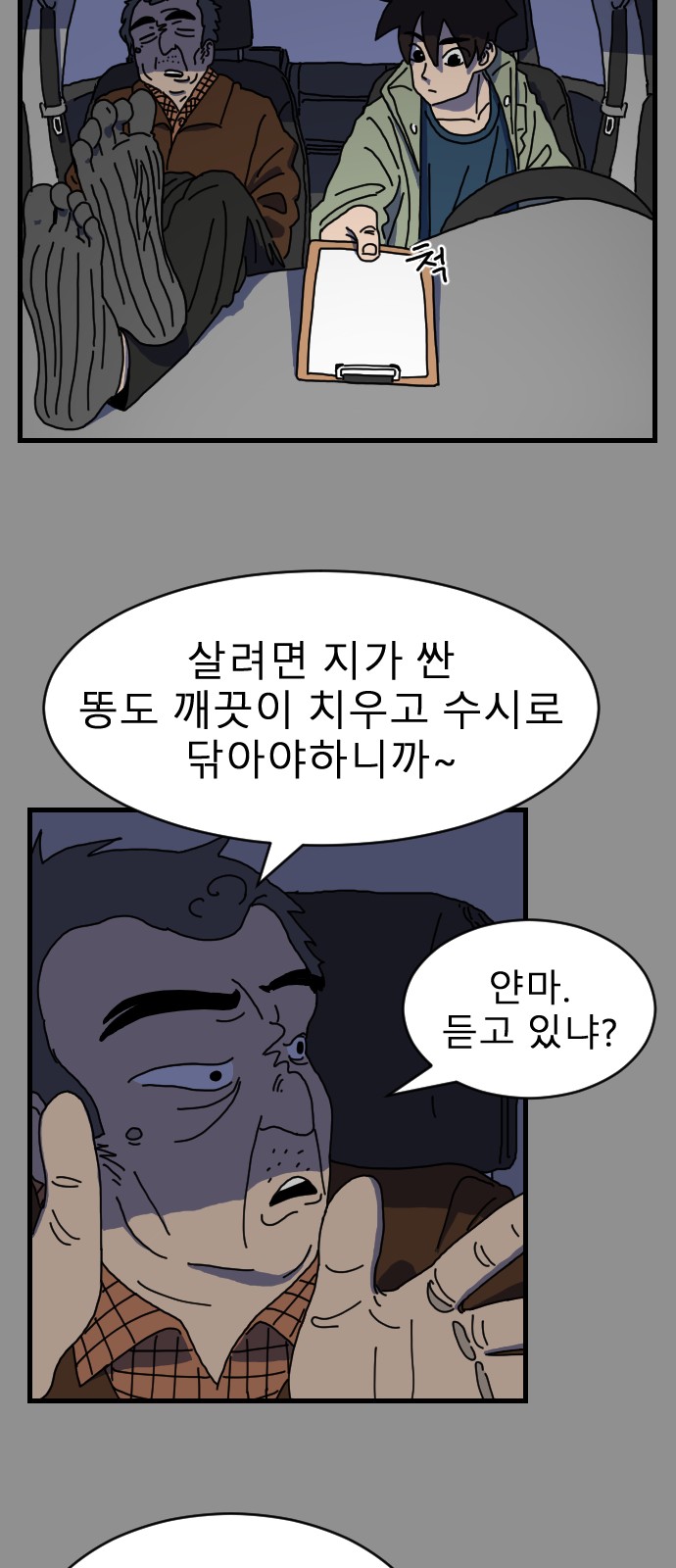 15 페이지