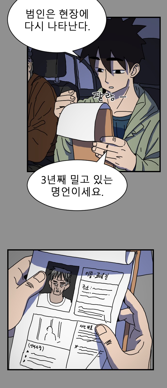 16 페이지