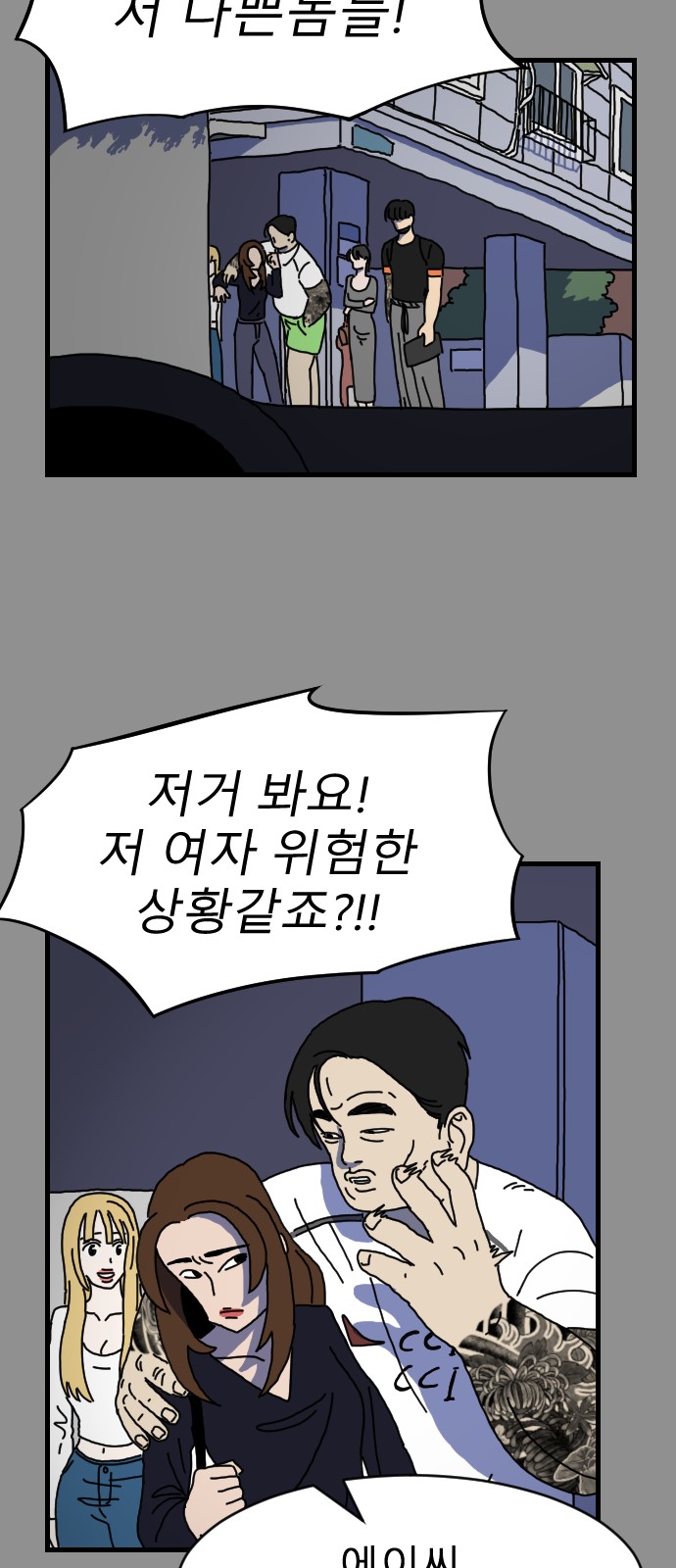 19 페이지