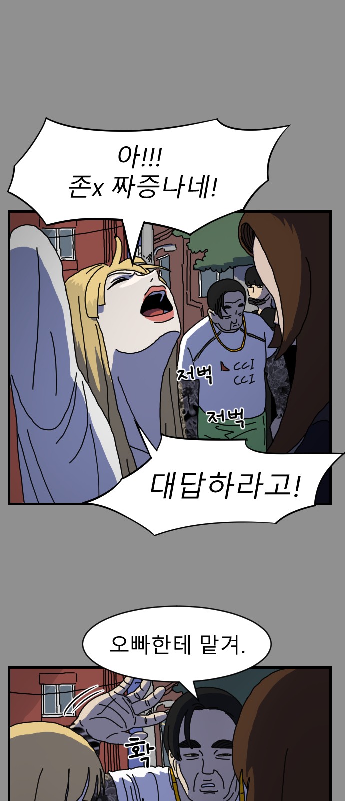 24 페이지