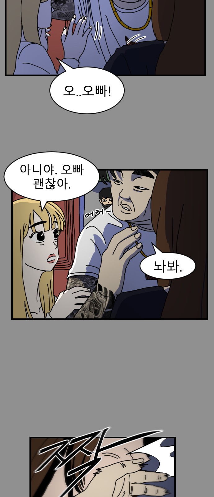 25 페이지