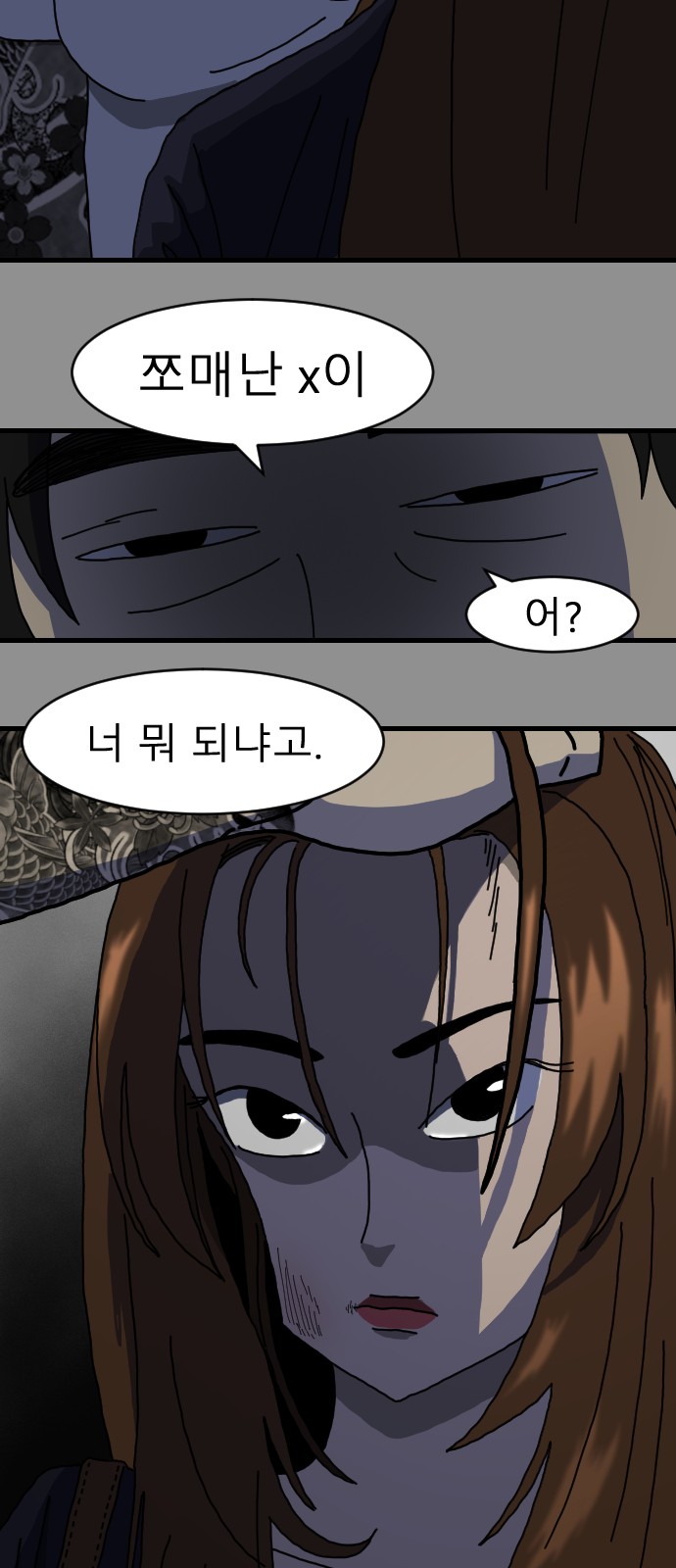 27 페이지