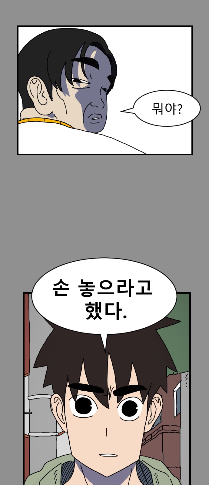 30 페이지