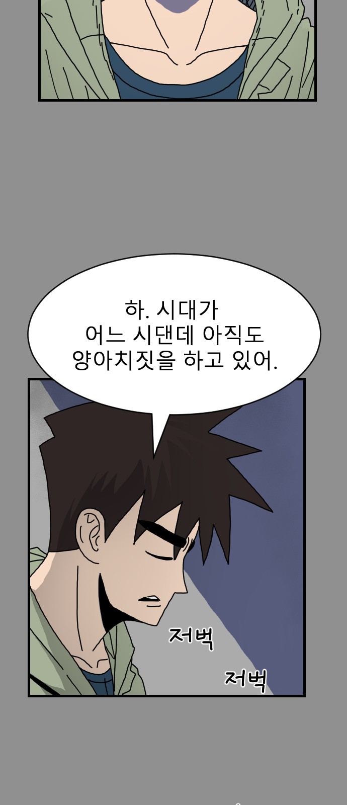 31 페이지