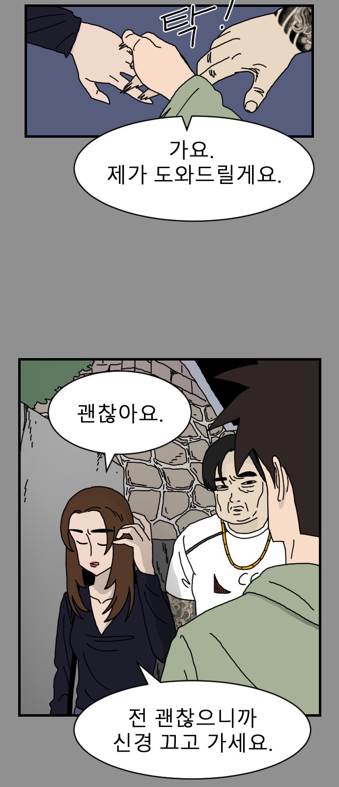 32 페이지