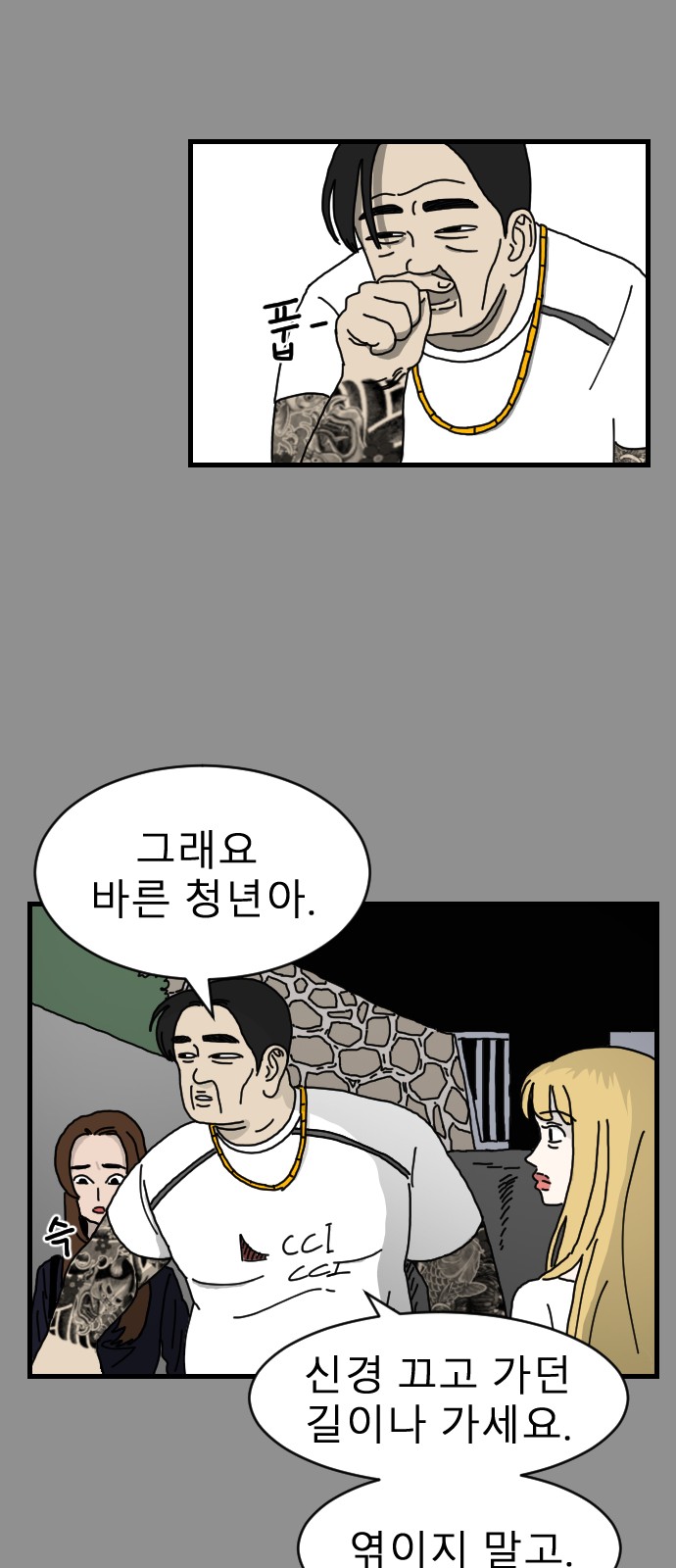 33 페이지