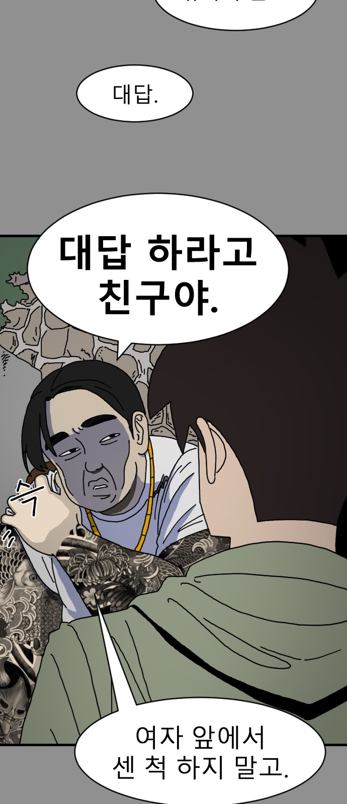 34 페이지