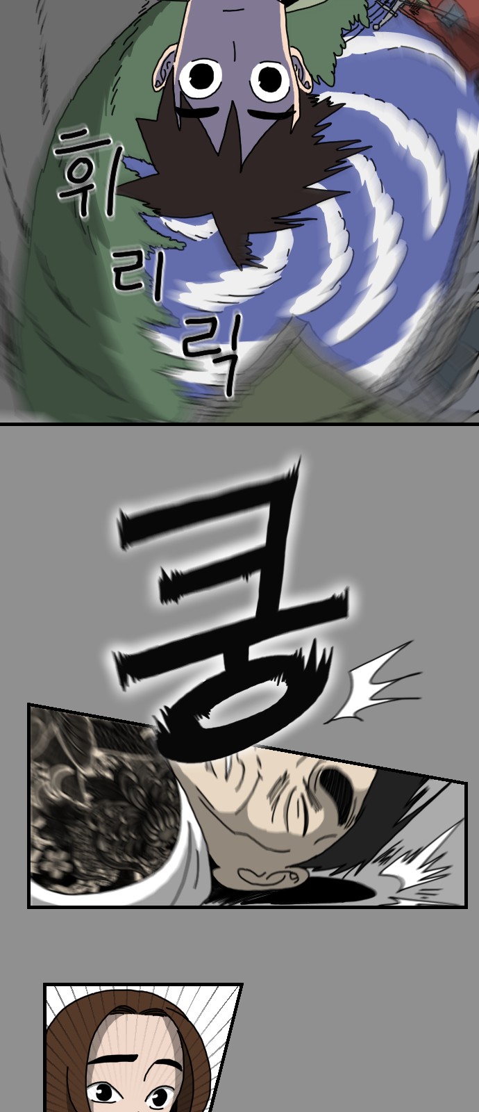 37 페이지
