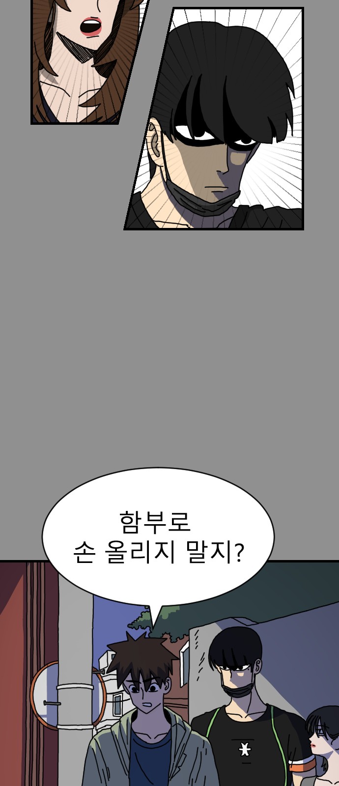 38 페이지