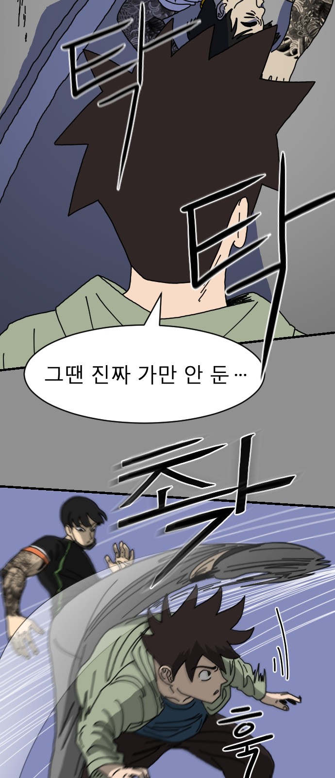 41 페이지