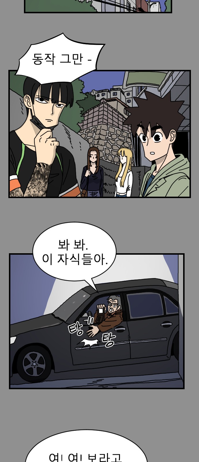 45 페이지
