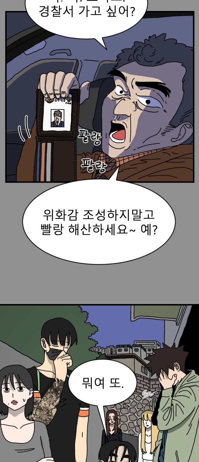 46 페이지