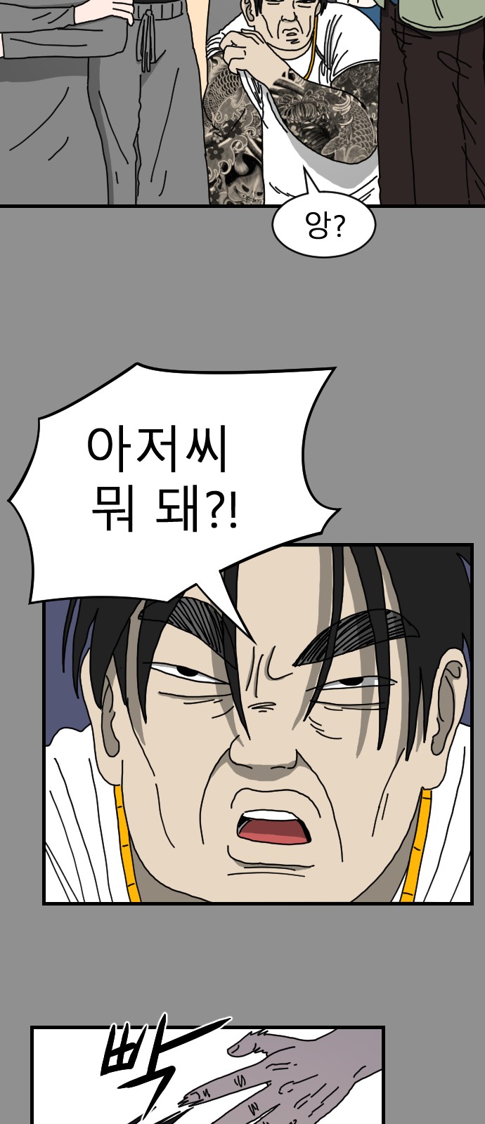 47 페이지