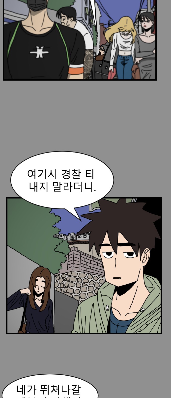 49 페이지