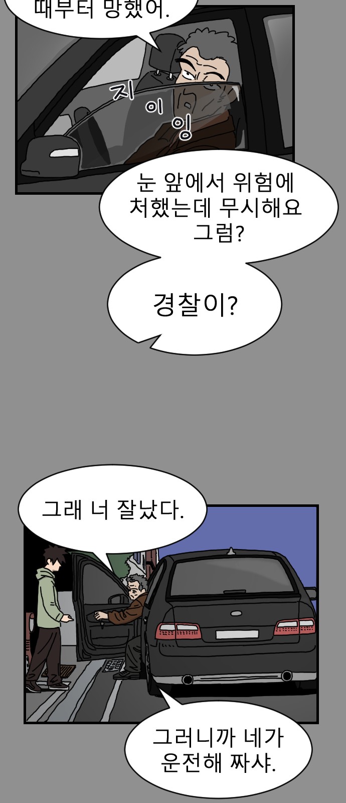 50 페이지