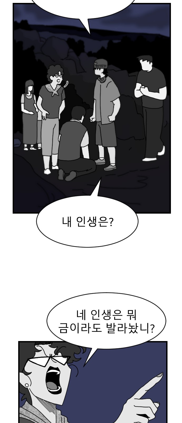 15 페이지