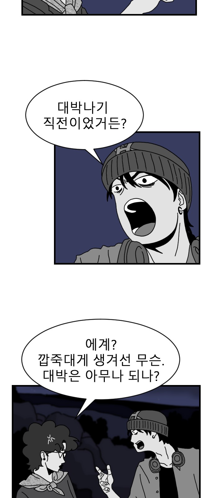 16 페이지
