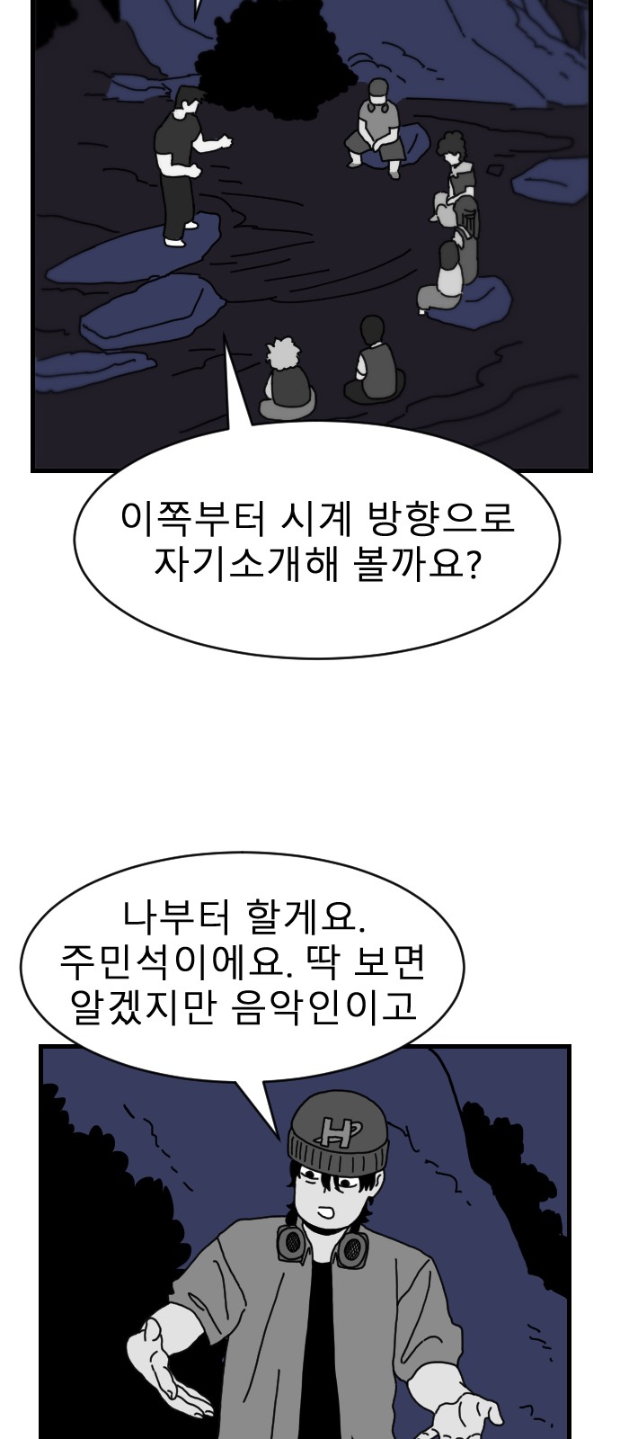25 페이지