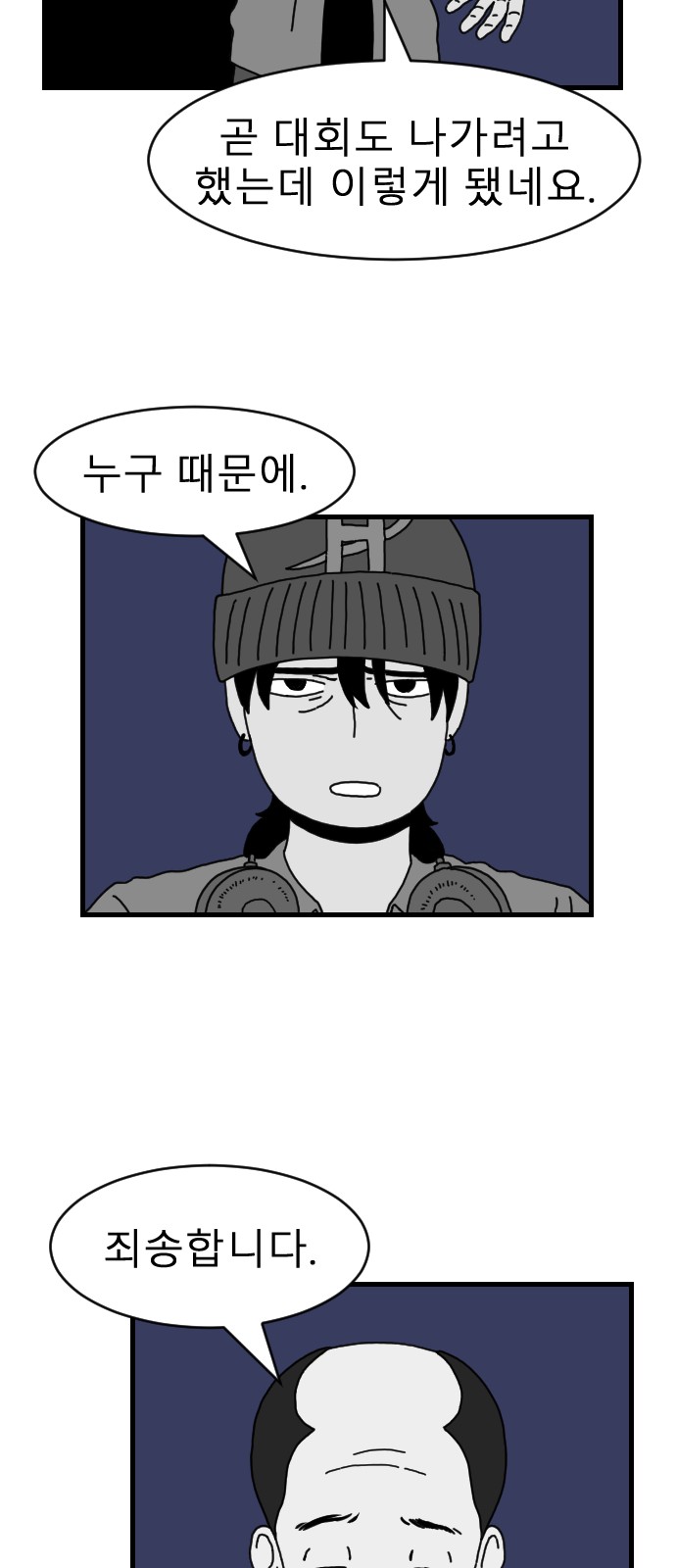 26 페이지