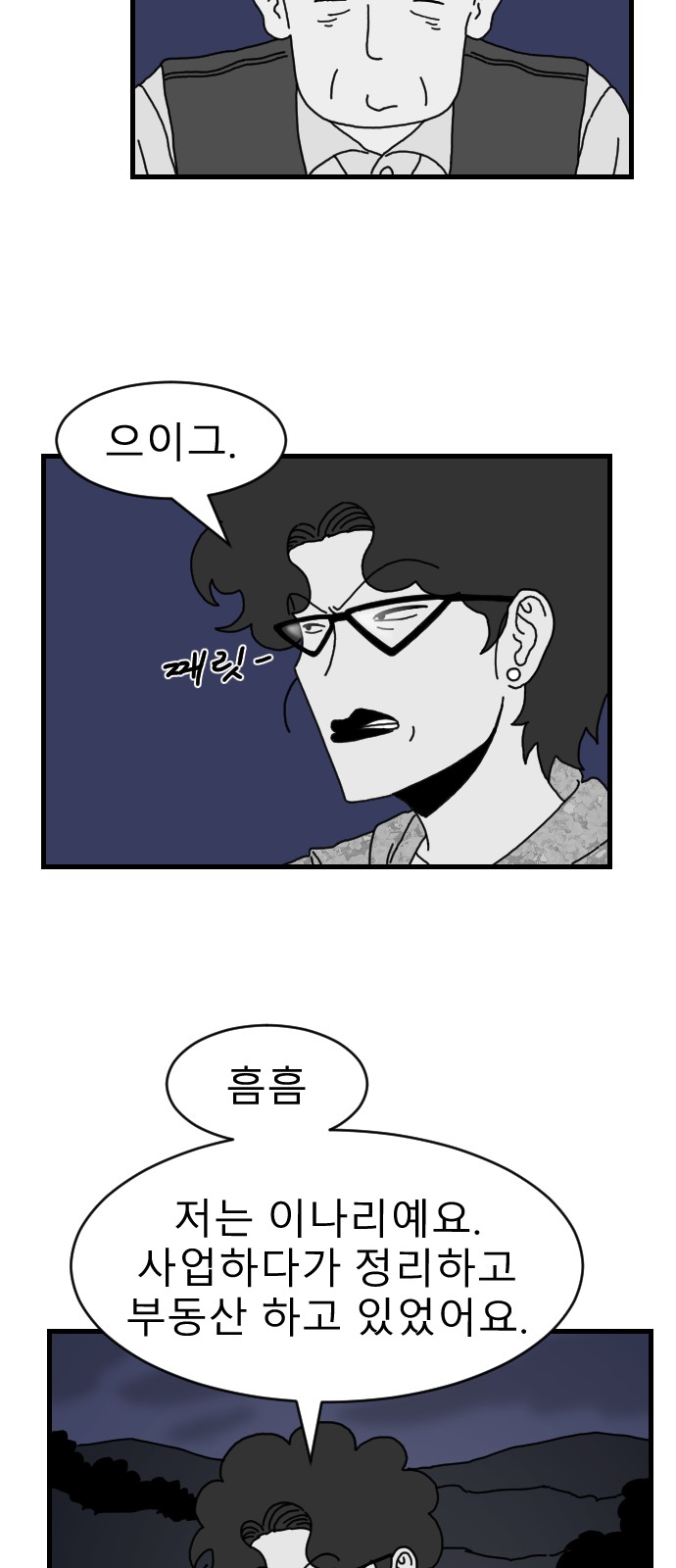 27 페이지