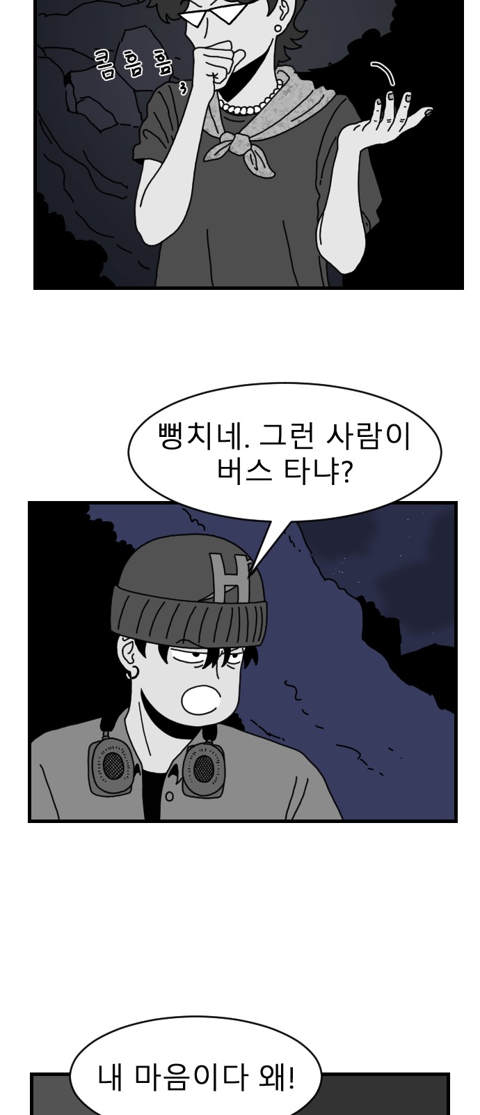 28 페이지