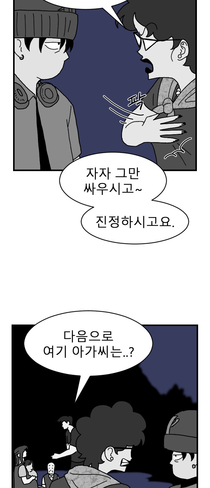 29 페이지