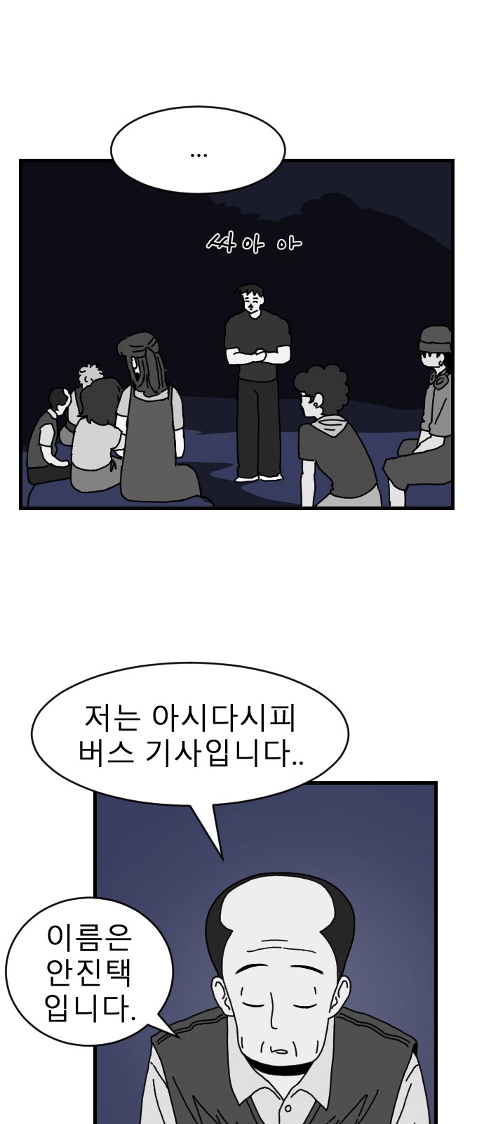 34 페이지