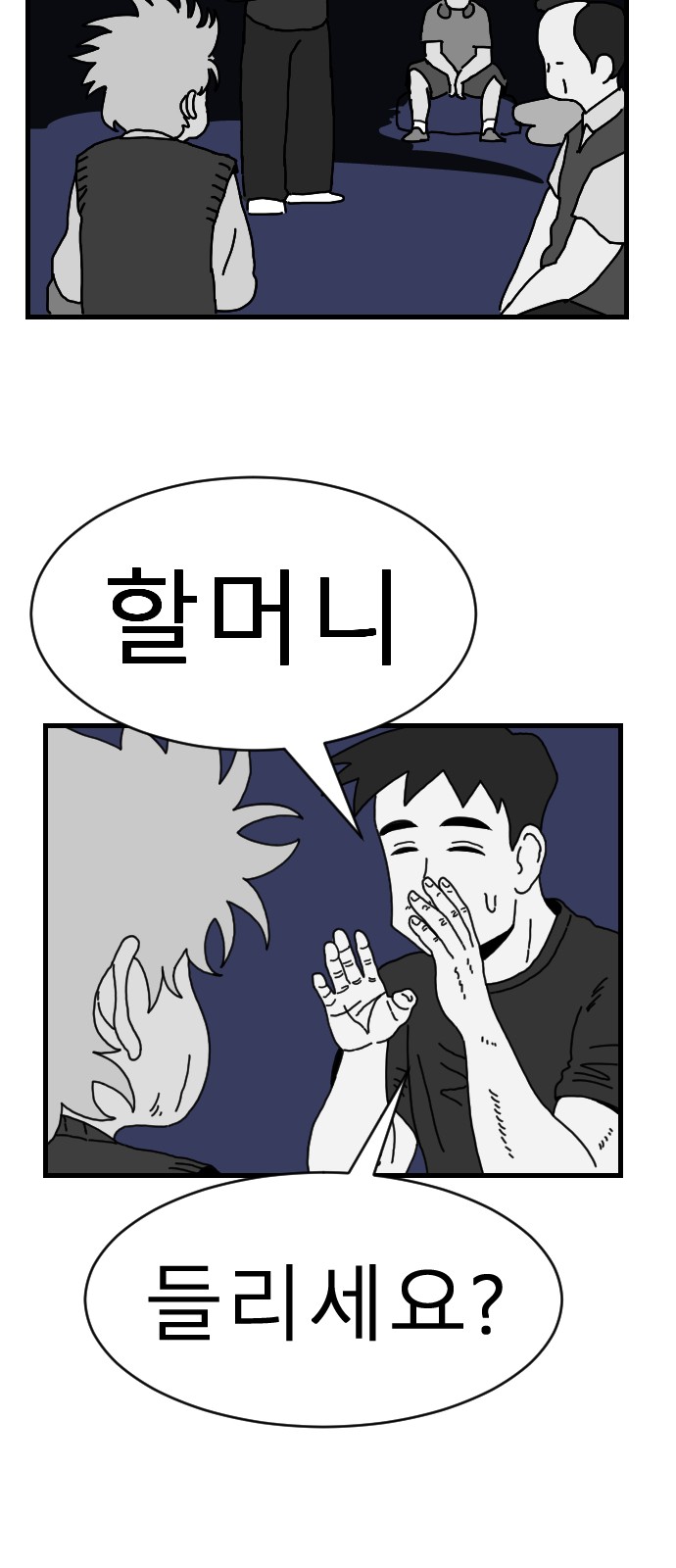 37 페이지