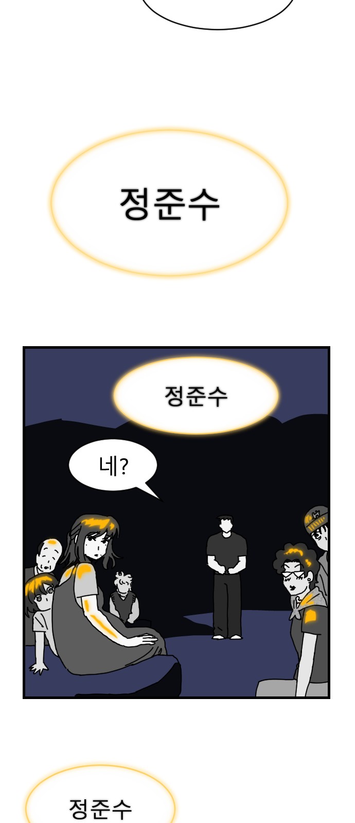 40 페이지