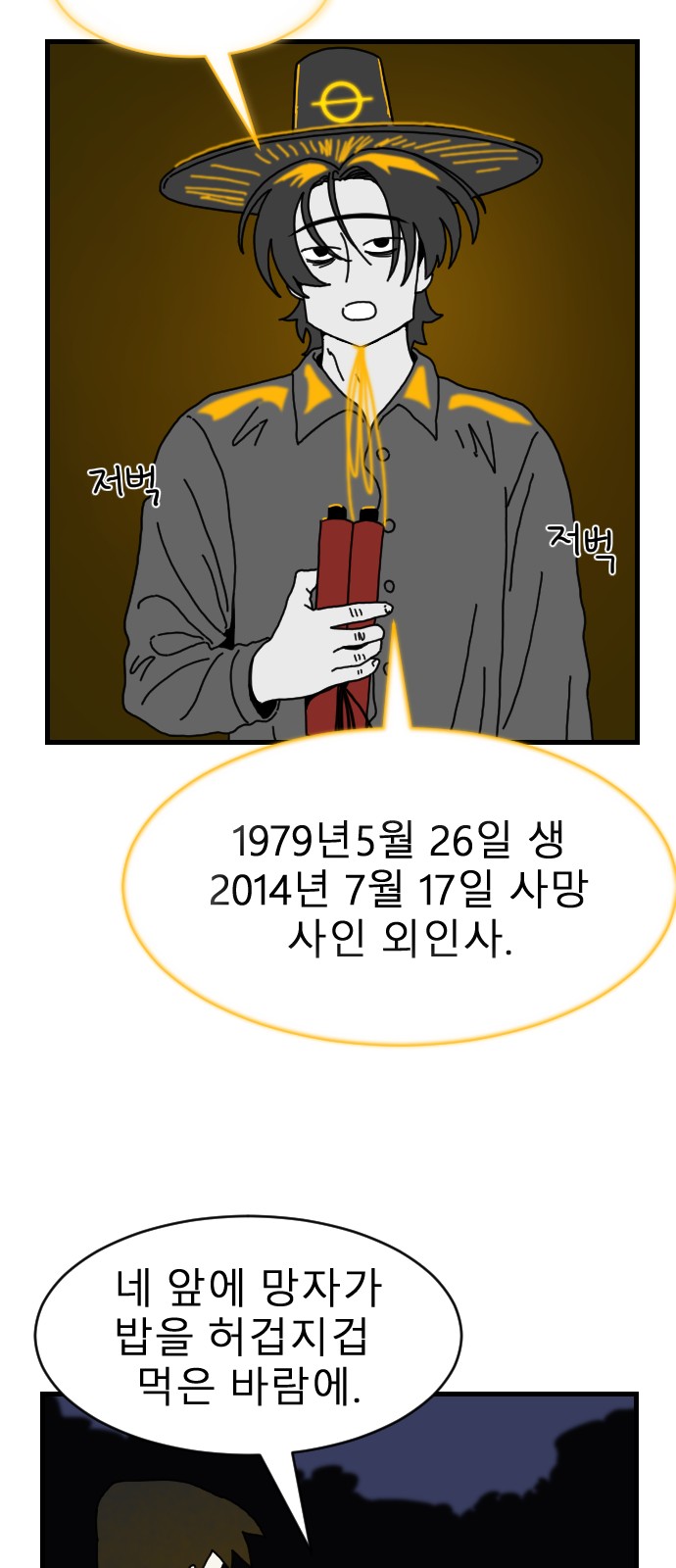 41 페이지