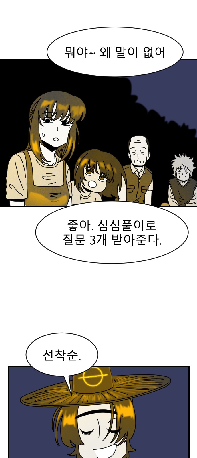 44 페이지