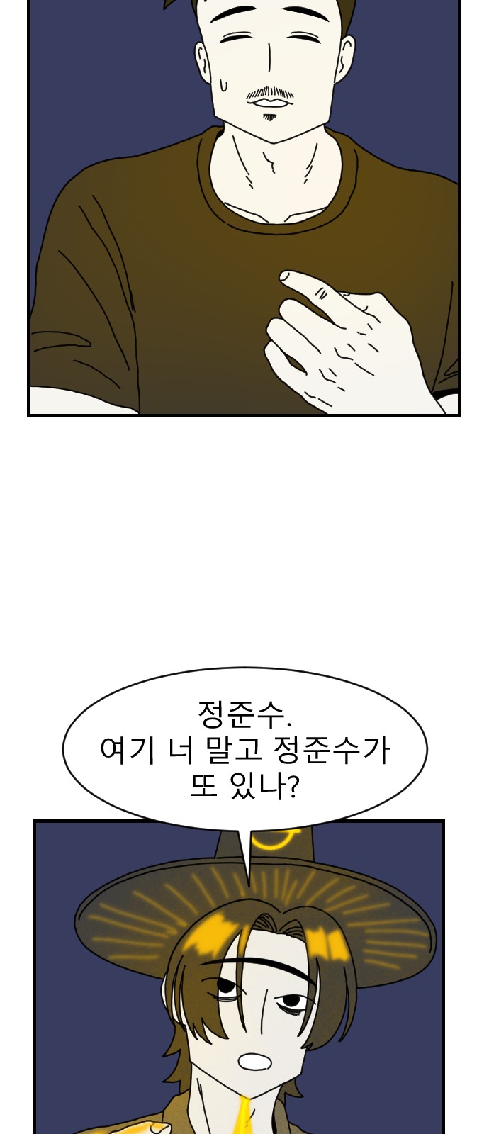 46 페이지