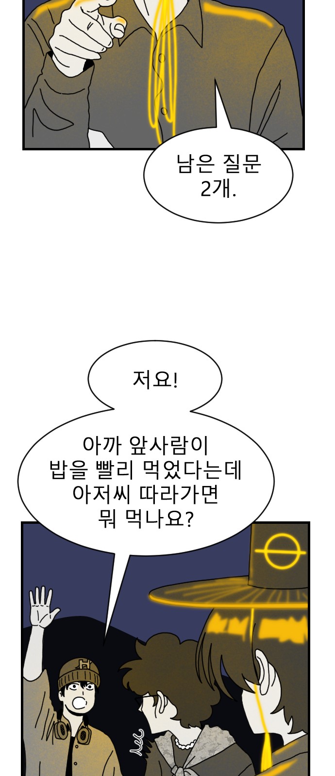 47 페이지