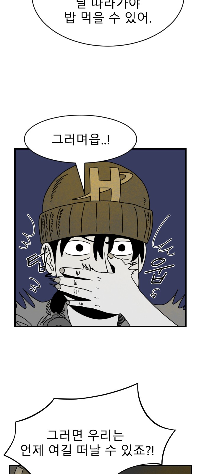 49 페이지