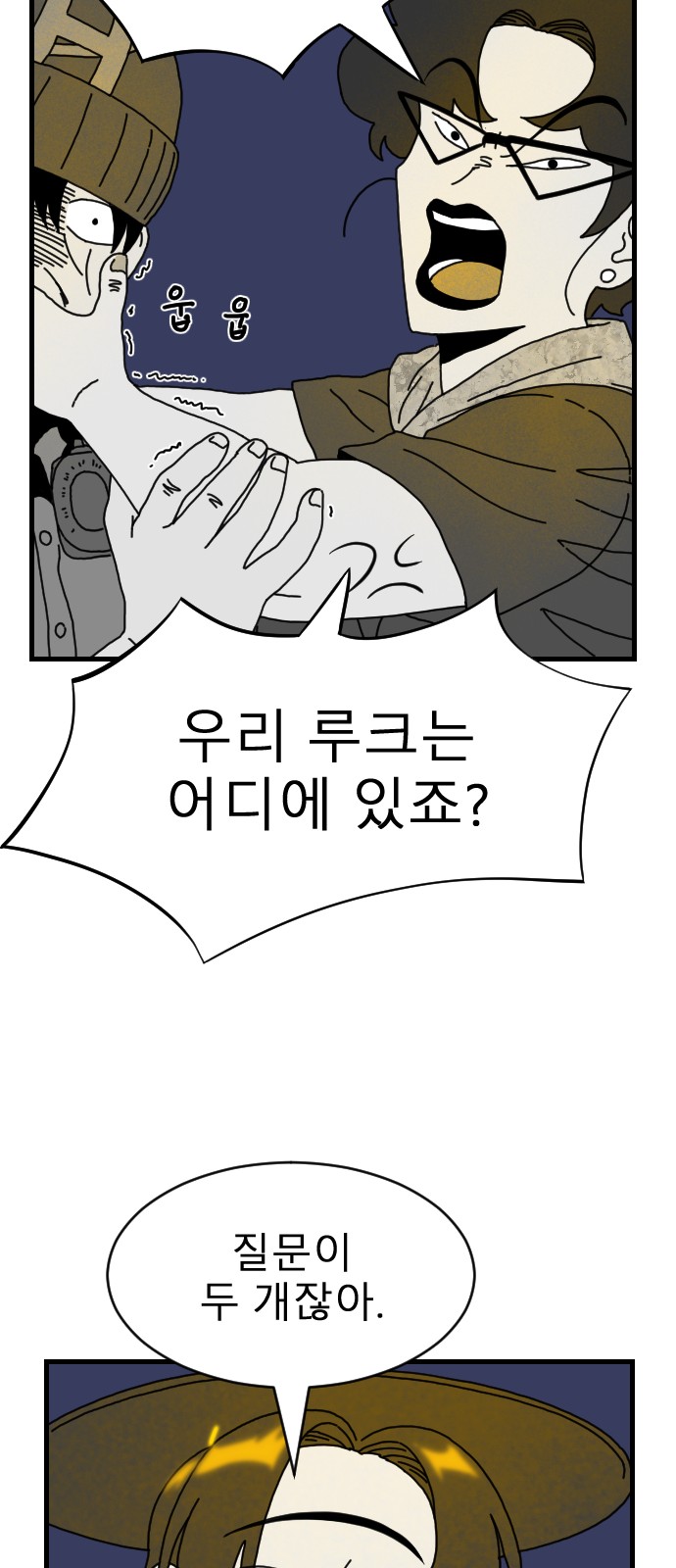 50 페이지
