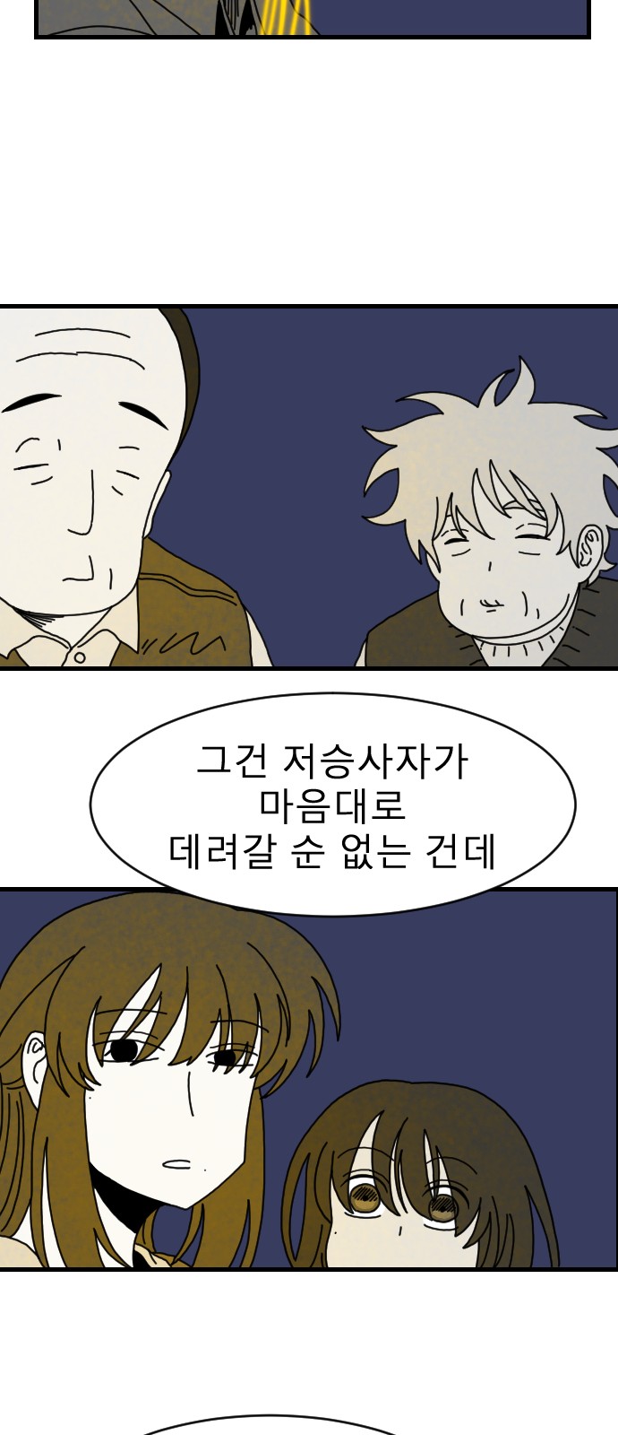 52 페이지