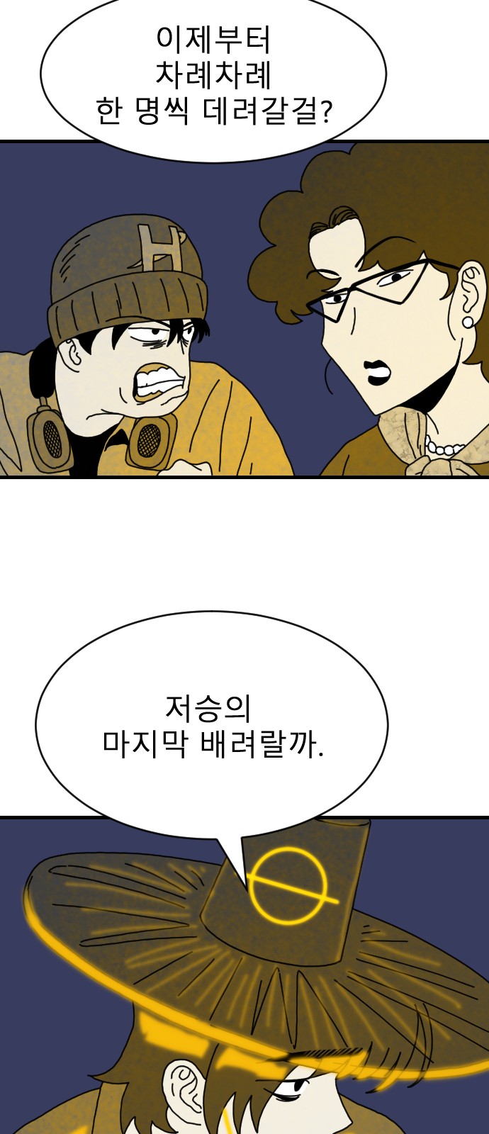 53 페이지
