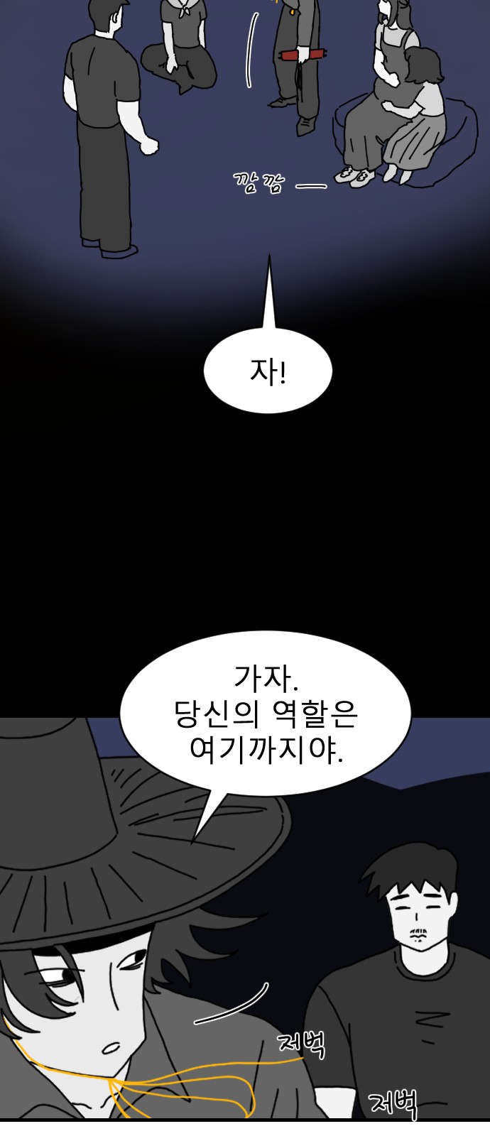 55 페이지
