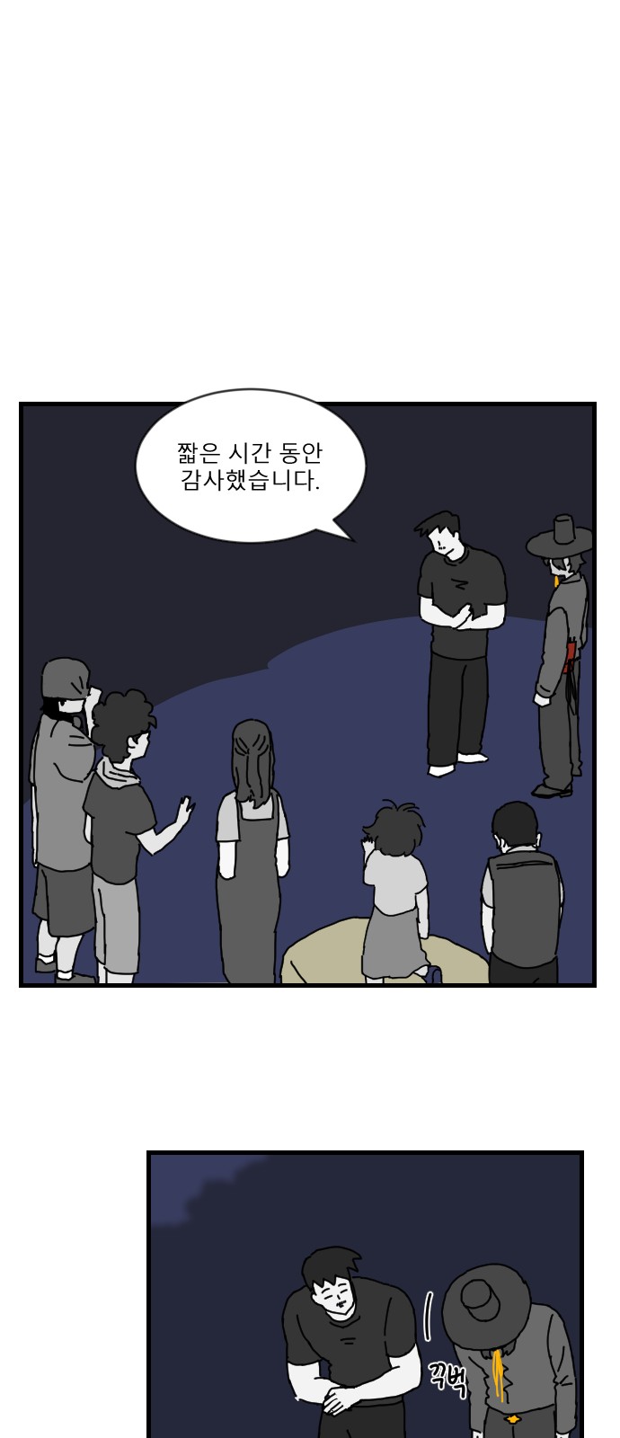 56 페이지