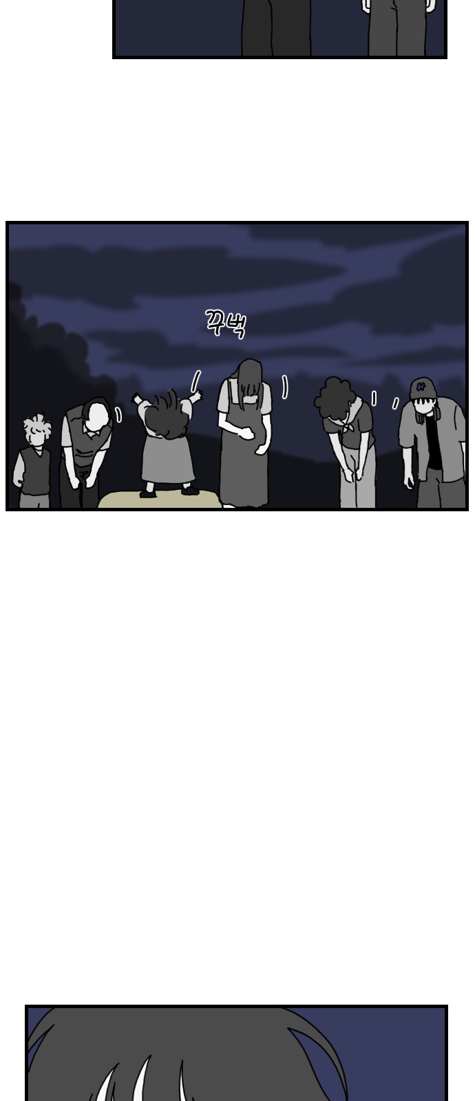 57 페이지