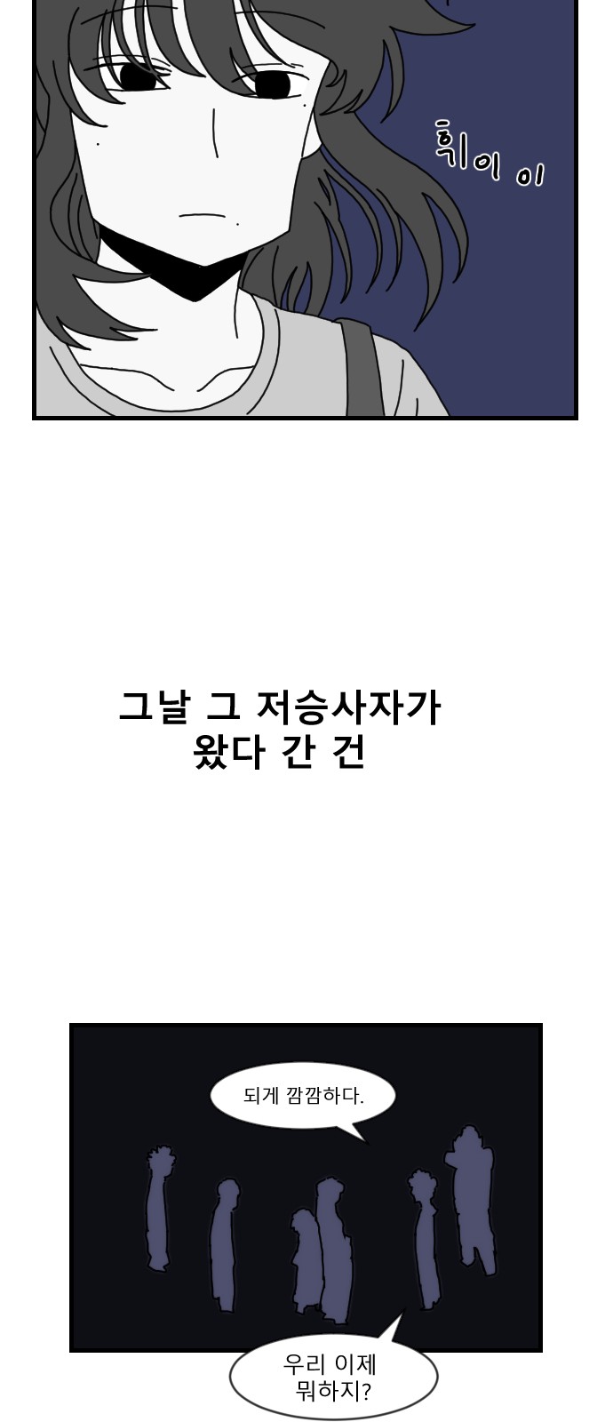 58 페이지