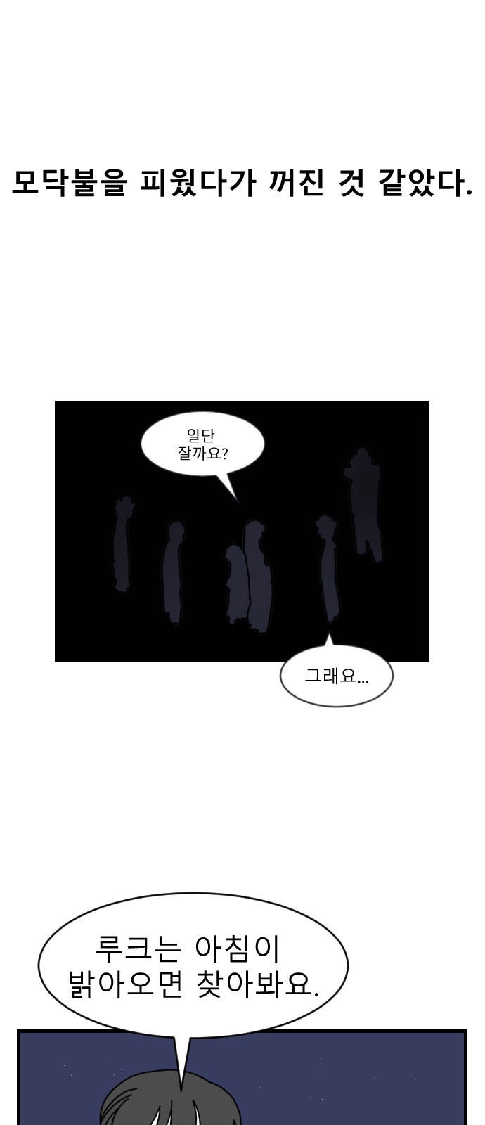 59 페이지