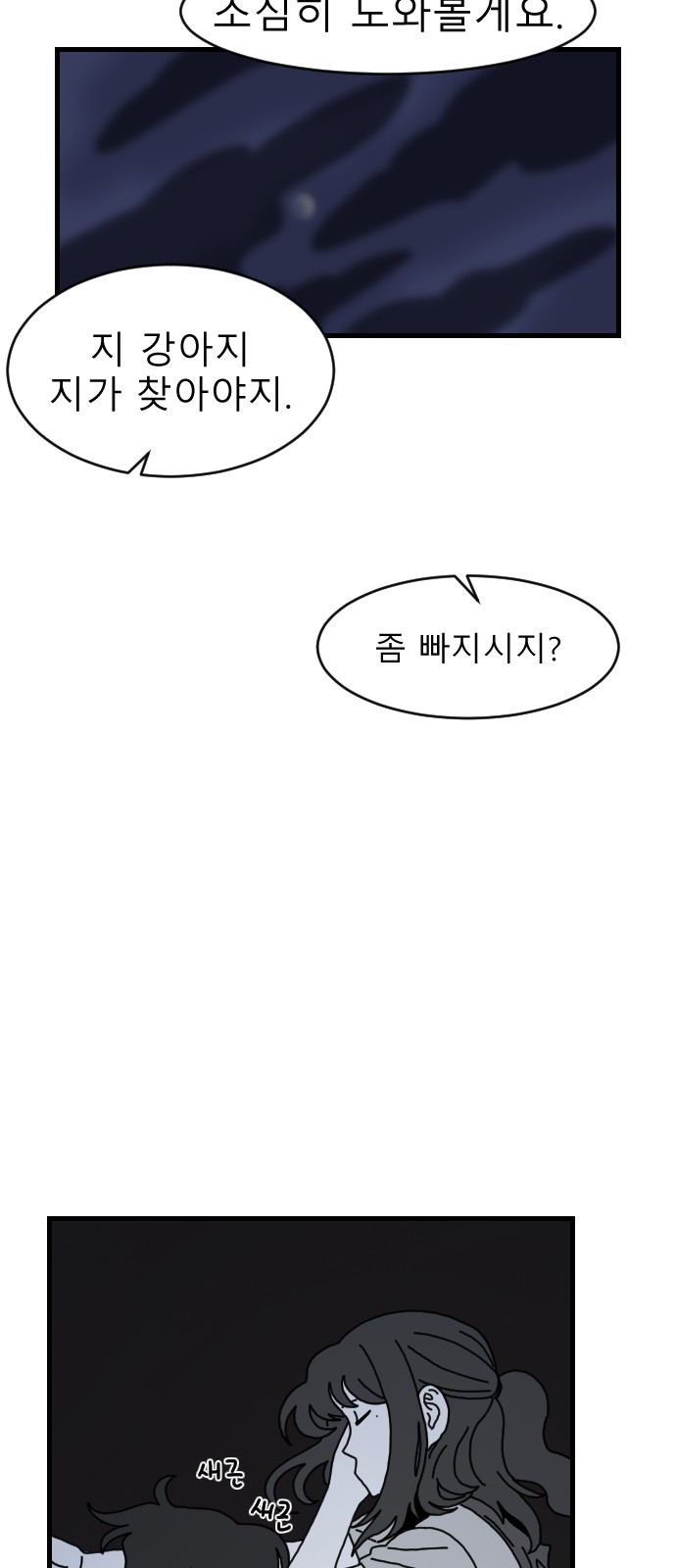 61 페이지