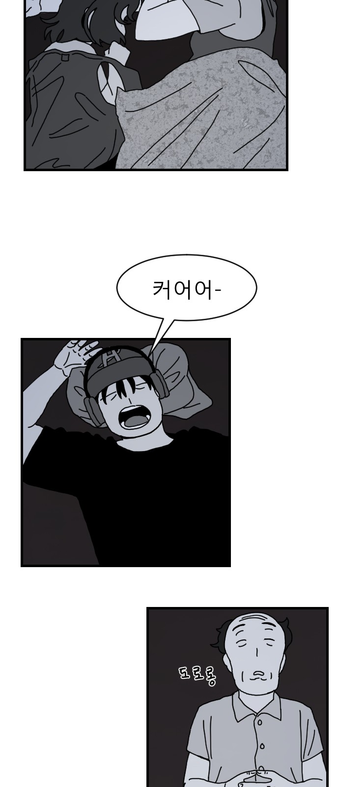 62 페이지