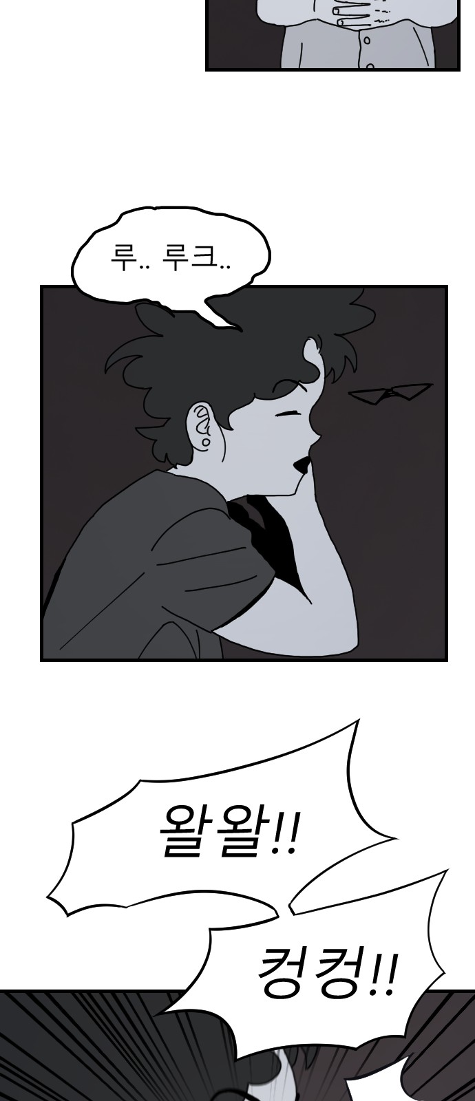 63 페이지
